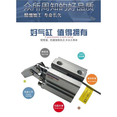 杠杆气缸ALC/JGL-25/32/40/50/63S带磁模具夹具夹紧摇臂空压紧气