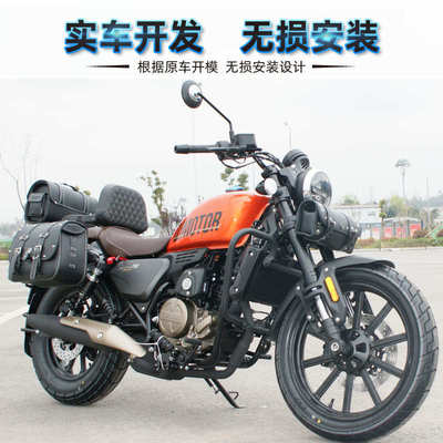 适用闪SRV250摩托车QJ250-2N护杠保险杠防摔防撞杠改装折叠靠背