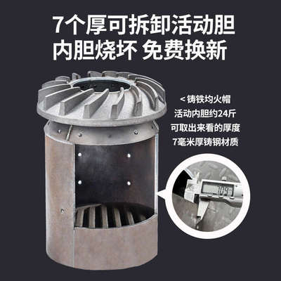 农村家用室内取暖柴火炉子新款型烧木柴煤炭二次燃烧无烟汽化炉灶