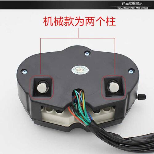 摩托车里程表钻豹仪表钻豹125K仪表总成HJ125-A/R米表转速表总成