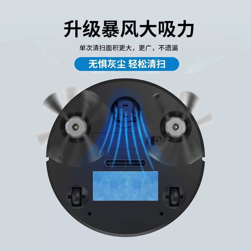 扫地机器人全自动三合一体机擦拖地智能静音家用懒人扫地机吸尘器