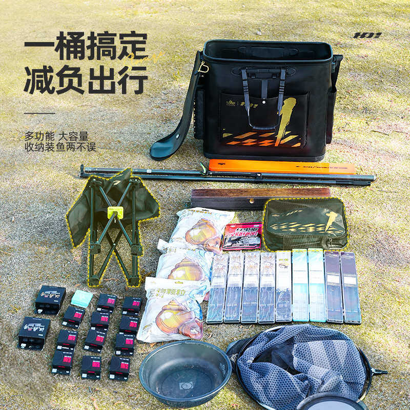 汉鼎一号活鱼桶装鱼箱鱼护桶可折叠新款钓箱加厚水桶多功能装鱼桶