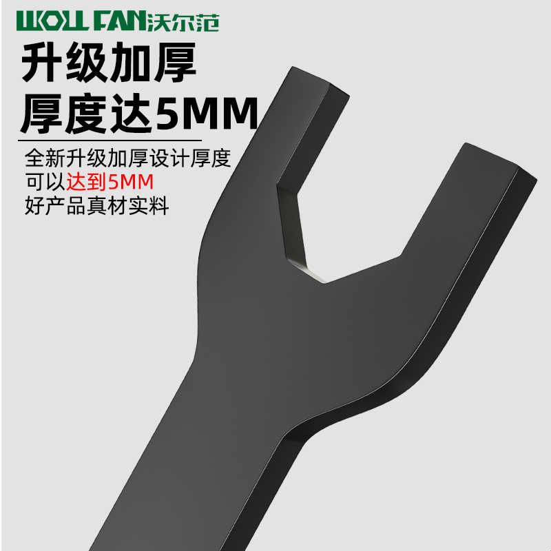 电动车前叉波盘扳手32-45摩托车压力轴承方向柱龙头拆卸专用工具图片