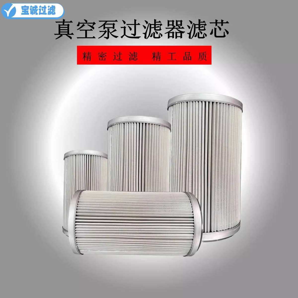 真空泵前置过滤器不锈钢净化除水过滤器真空泵油水粉尘油雾分离器,机械设备,过滤设备,淘宝优惠券,粉丝福利购,淘宝优惠卷