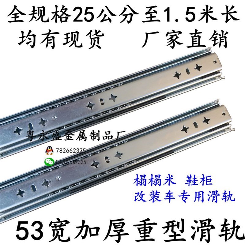 促加长1米5宽重型工业 货柜 机柜 抽屉滚珠三节轨导轨滑轨 轨道新
