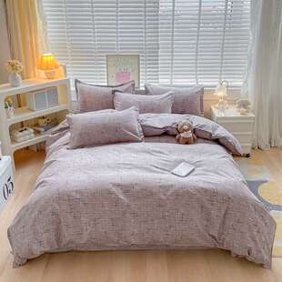 被套单件100纯棉150x200x230全棉三件套宿舍被罩双人180x220×240