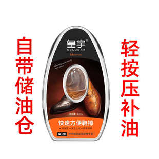 鞋油鞋刷一体擦皮鞋海绵速亮擦鞋神器刷打用抹搽鞋液便携懒人鞋腊