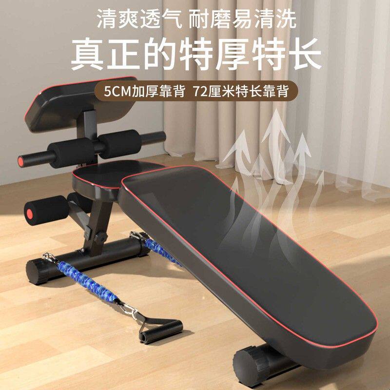 易持健多功能健身椅哑铃卧推凳家用可折叠飞鸟训练仰卧板健身器材
