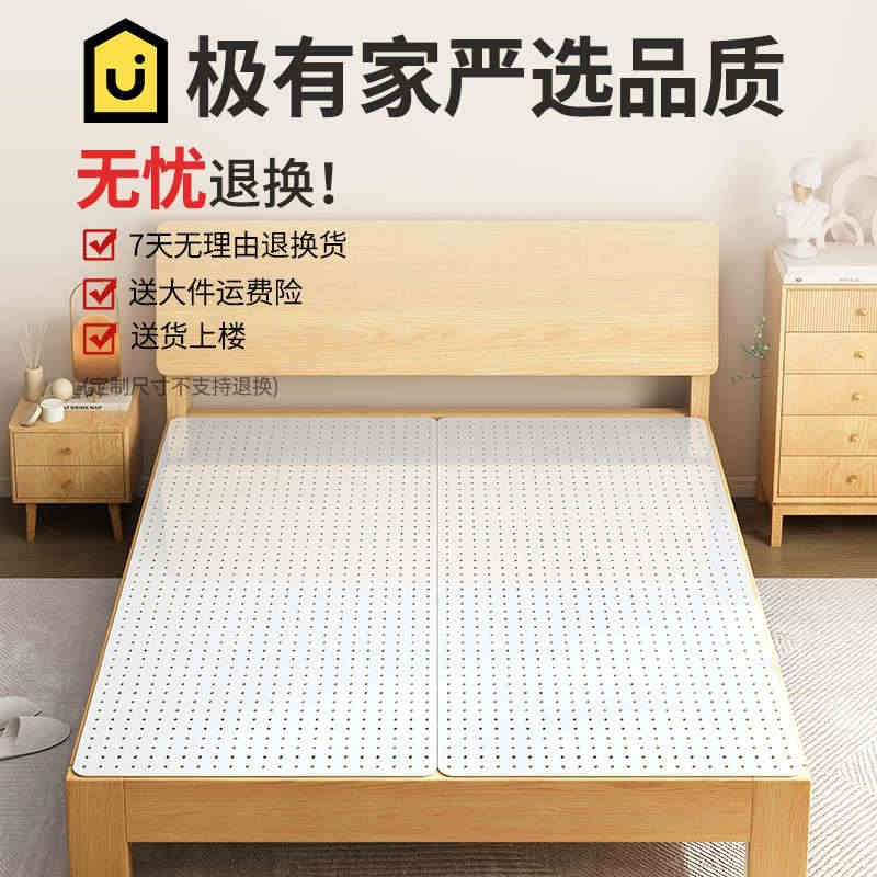 pp床板铺板洞洞实木床板垫片静音防潮排骨架加密神器床垫支撑床架图片