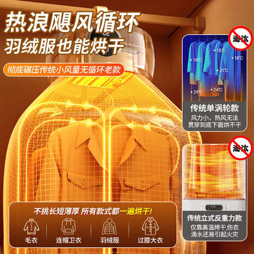 烘干机家用小型自动干衣机可折叠烘干衣服宿舍婴儿便携烘衣机