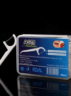 ASM超细牙线棒6盒共300支家庭装牙线牙签高拉力圆线去除牙缝食