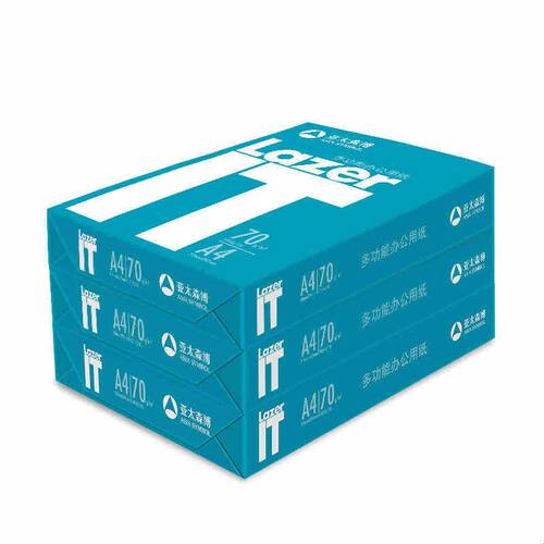 亚太森博IT数据猫A4打印纸70g复印纸纯木浆双面打印整箱5包2500张