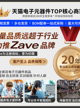 A2212马达电机四轴航模无刷9301000 1200 1400 1800 2200 2450KV