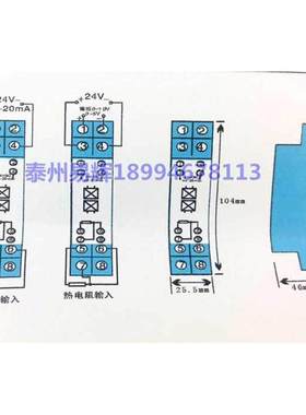 SBWZ-2280导轨式温度变送器PT100 0.2级温度变送模块24VDC 4-20MA