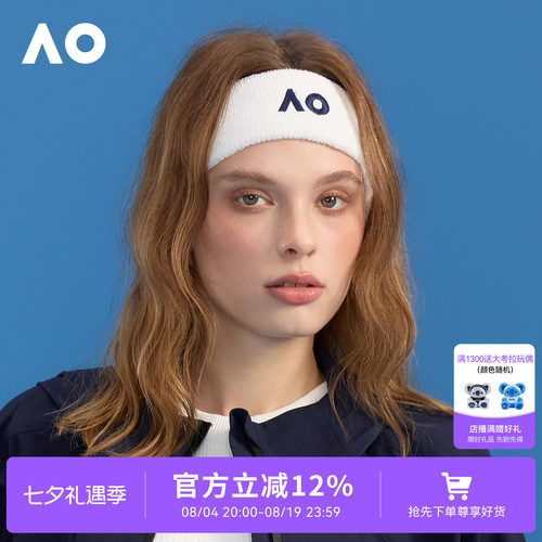 AO澳网运动发带网球吸汗