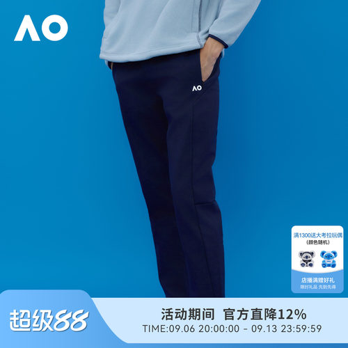AO澳网秋冬新款加绒网球运动长裤