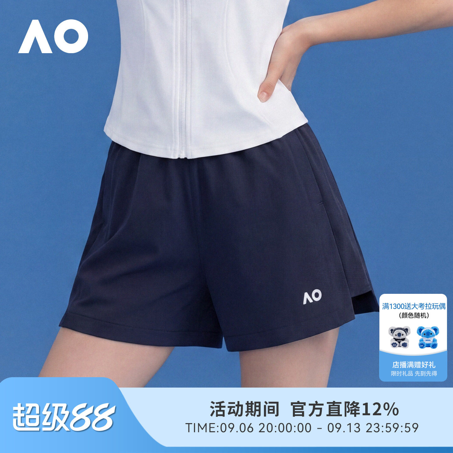 AO澳网运动短裤宽松速干网球裤女款夏26年新款健身吸湿排汗五分裤