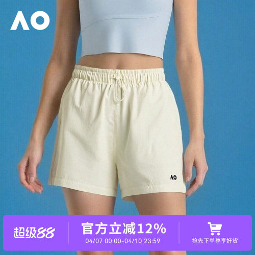 AO澳网宽松防晒网球运动短裤女