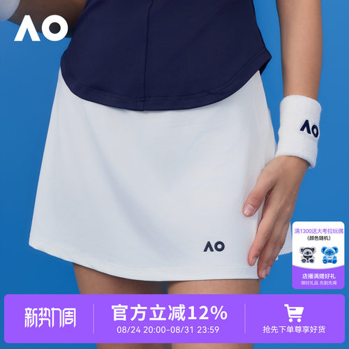 AO澳网吸湿排汗高腰显瘦网球裙