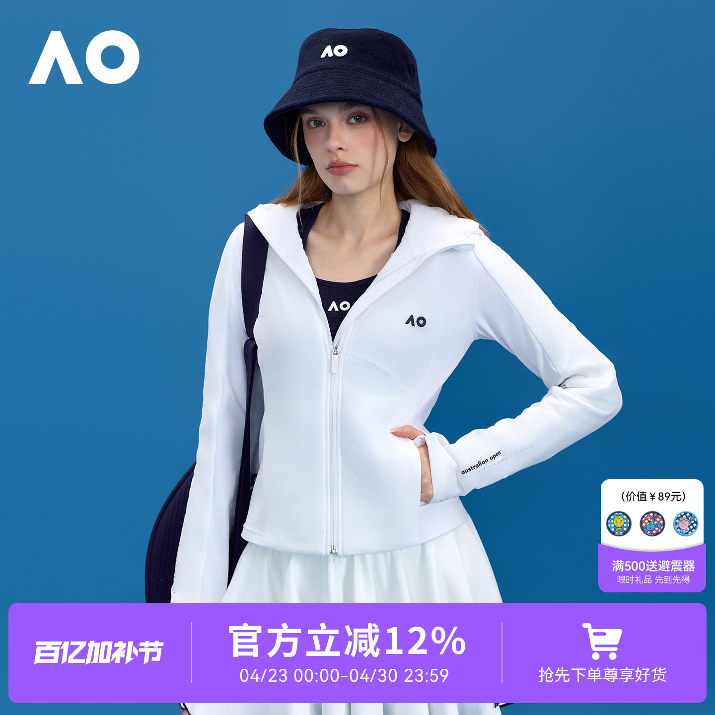 AO澳网26年春季新款拼接修身连帽中长款棉服休闲运动棉衣网球服女