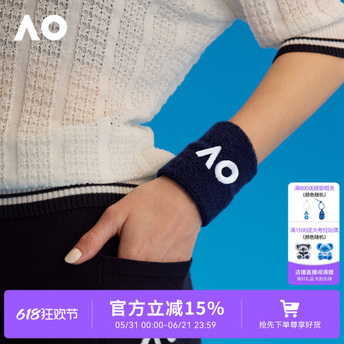 AO澳网运动护腕透气不闷热