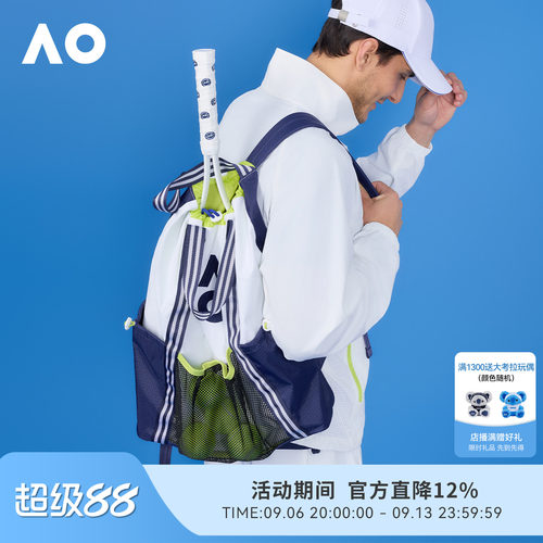 AO澳网尼龙轻量化网球双肩包