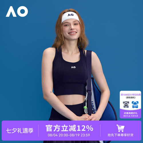 AO澳网运动背心女带胸垫一体杯