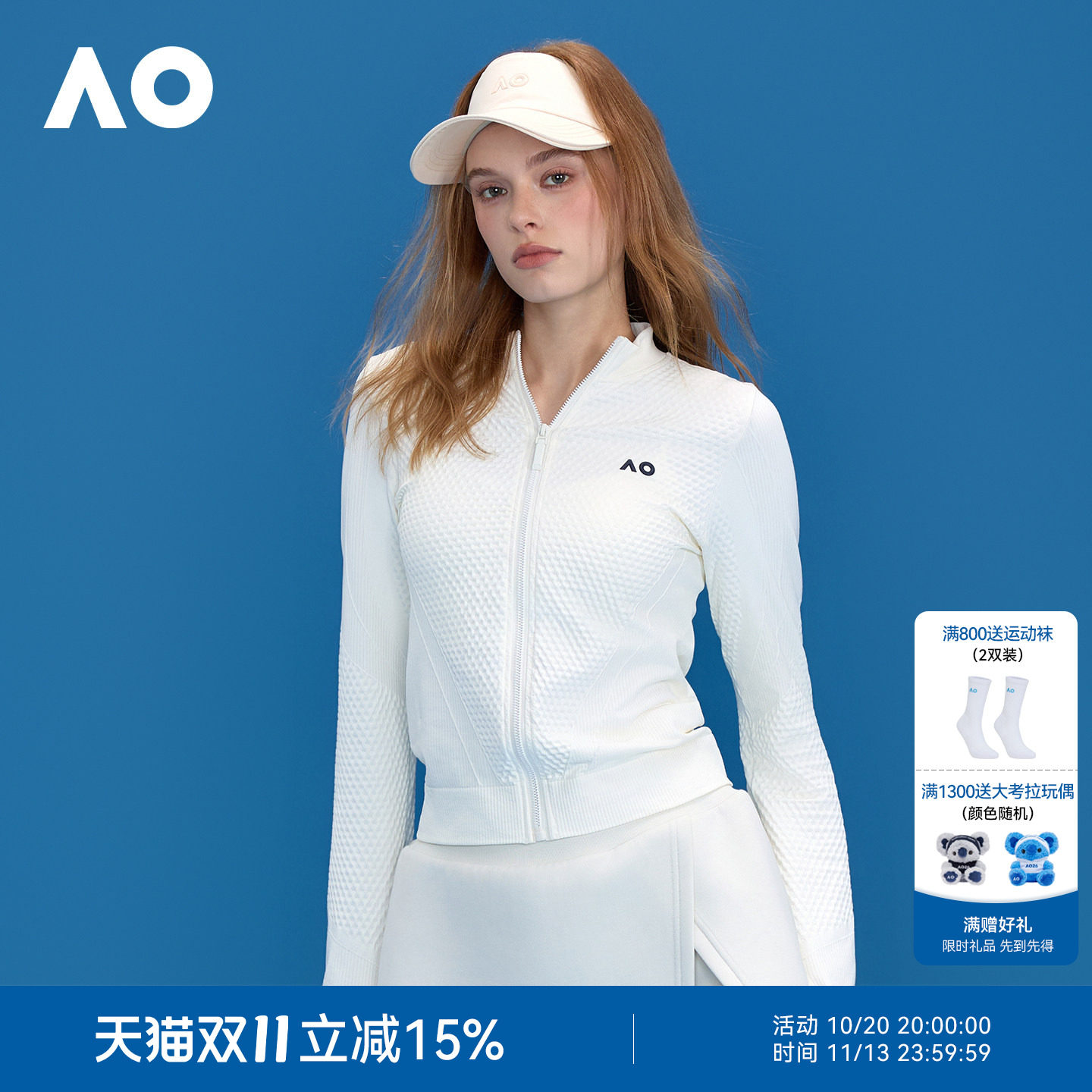 AO澳网运动夹克秋装外套网球服女长袖跑步健身修身网球训练服