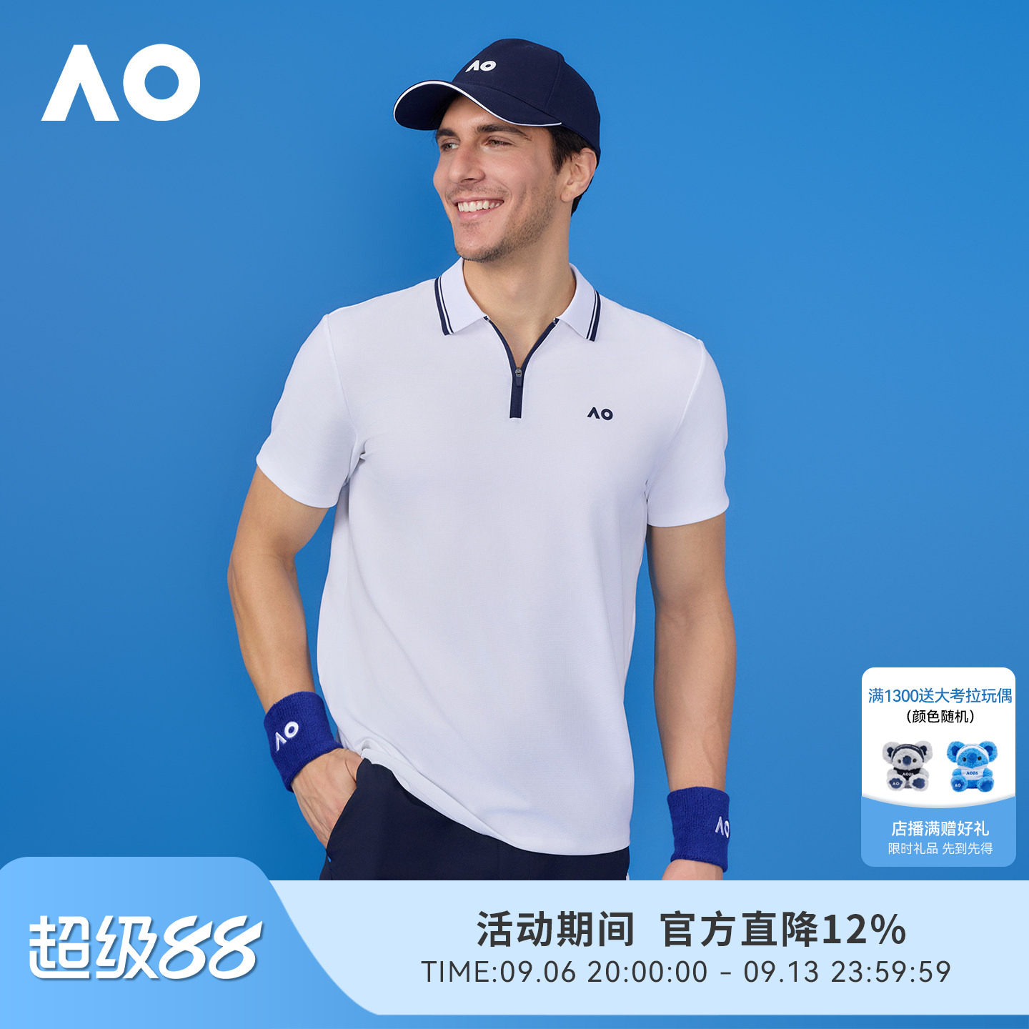 AO澳网经典华夫格凉感速干T恤