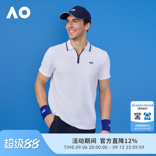 AO澳网经典华夫格凉感速干T恤