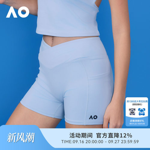 AO澳网性感V腰网球运动短裤女