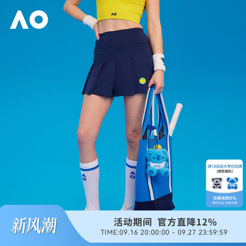 澳网运动半身裙防走光带安全裤