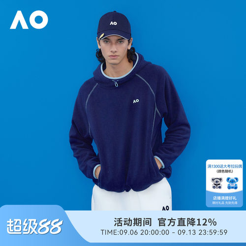 春季新款云感摇粒绒运动连帽外套