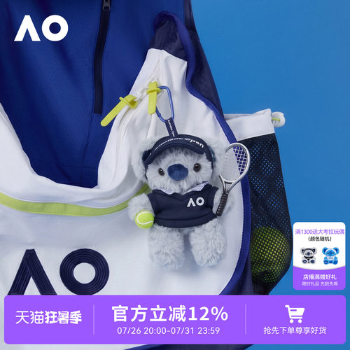 AO澳网元气毛绒考拉网球挂件