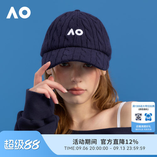AO澳网毛织网球帽男女情侣款