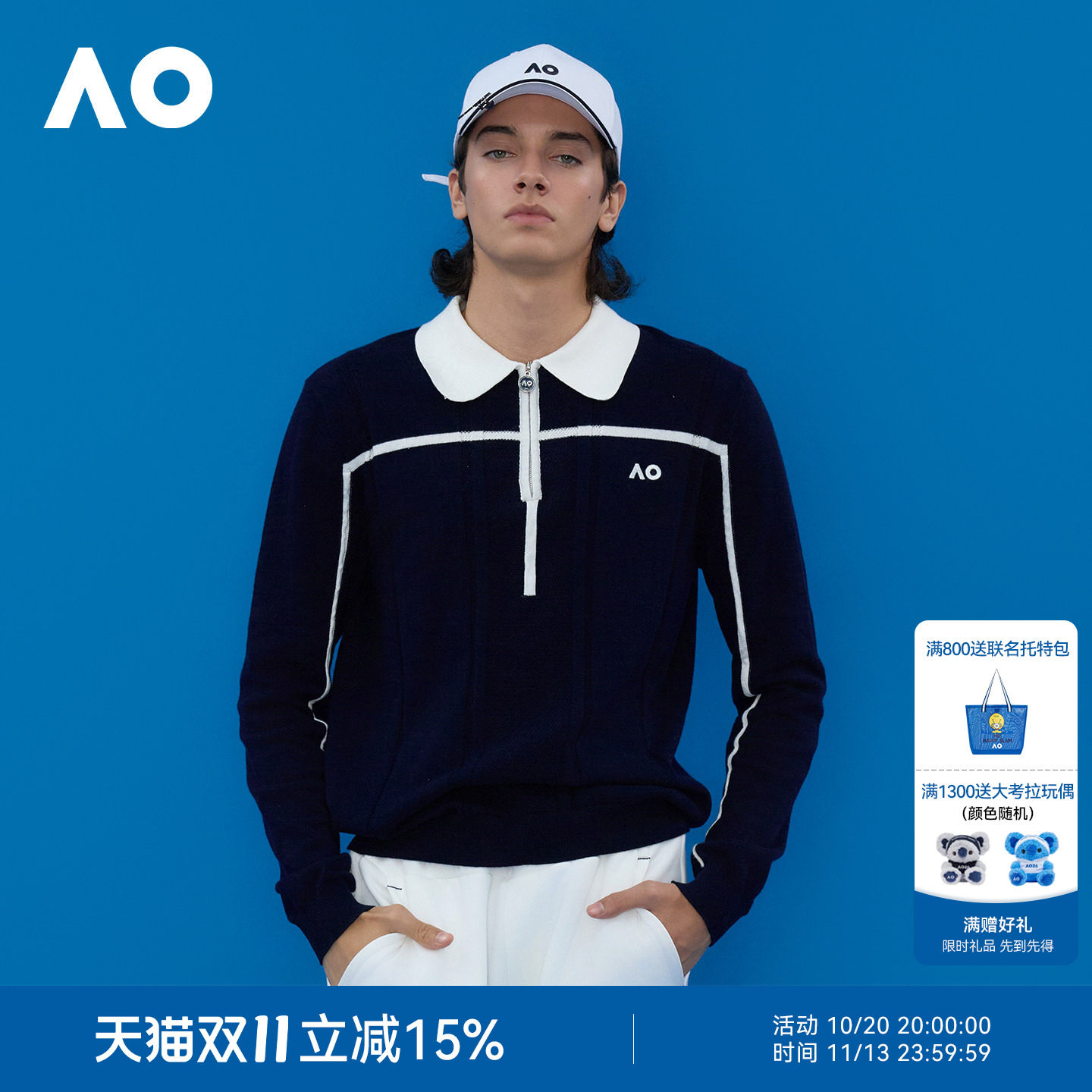 AO澳网运动POLO衫秋装新款老钱暗纹肌理针织网球运动长袖网球服