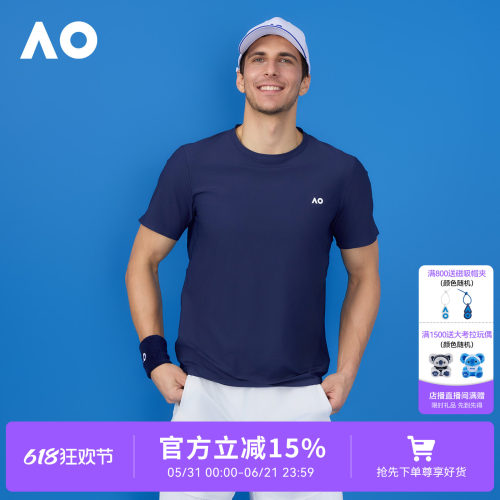 AO澳网运动T恤男凉感无缝速干