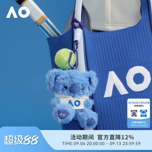 AO澳网挂件网球马年吉祥物公仔