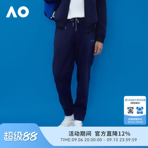 AO澳网秋冬新款百搭摇粒绒长裤