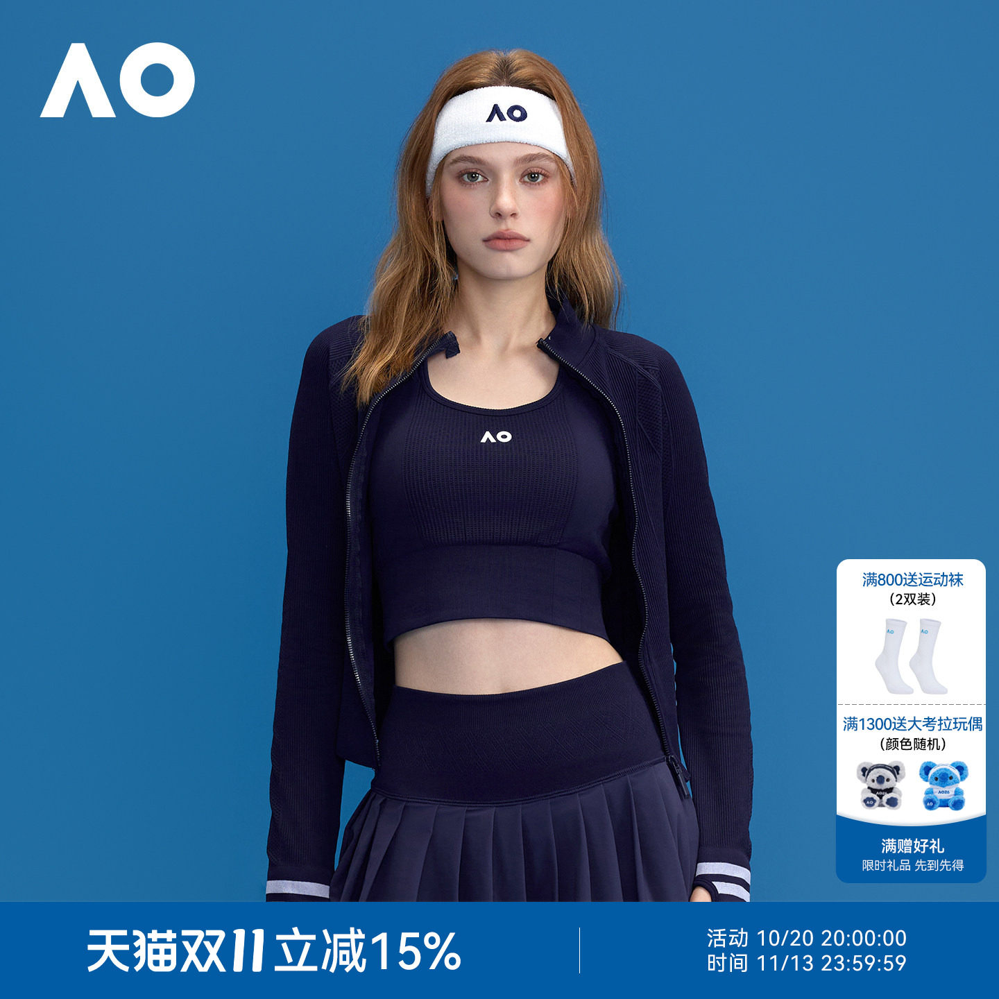 AO澳网运动外套26年秋季新款女士网球运动立领针织上衣网球服