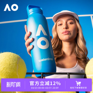 AO澳网水杯26限定赛事官员球员同款 waterdrop水壶周边礼物杯子