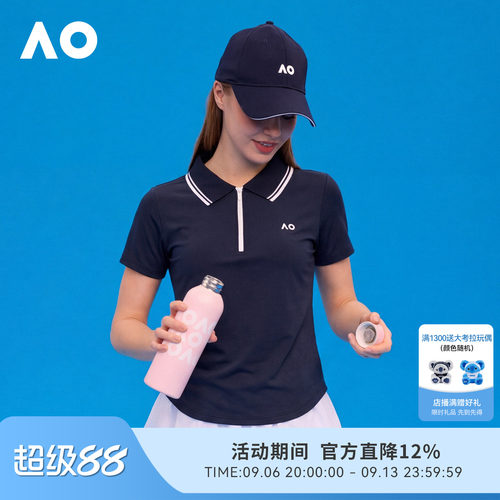 AO澳网运动T恤 翻领polo网球运动T恤时尚百搭修身网球POLO短袖T恤