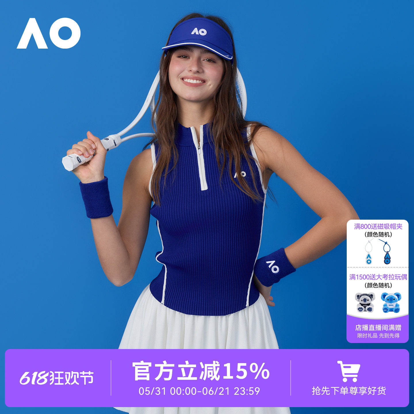 AO澳网运动背心女经典撞色漏腰凉感针织上衣女透气排汗显瘦网球服