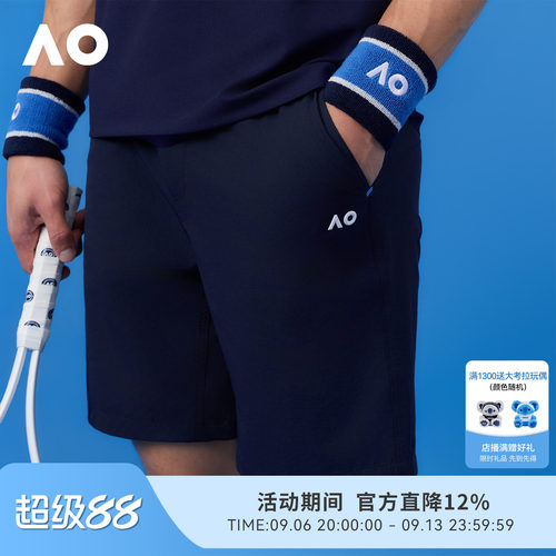 AO澳网夏季防晒轻薄透气运动短裤