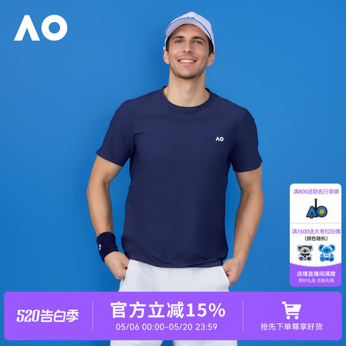AO澳网运动T恤男凉感无缝速干