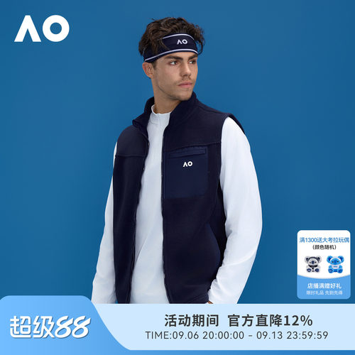 AO澳网秋冬新款立领马甲男