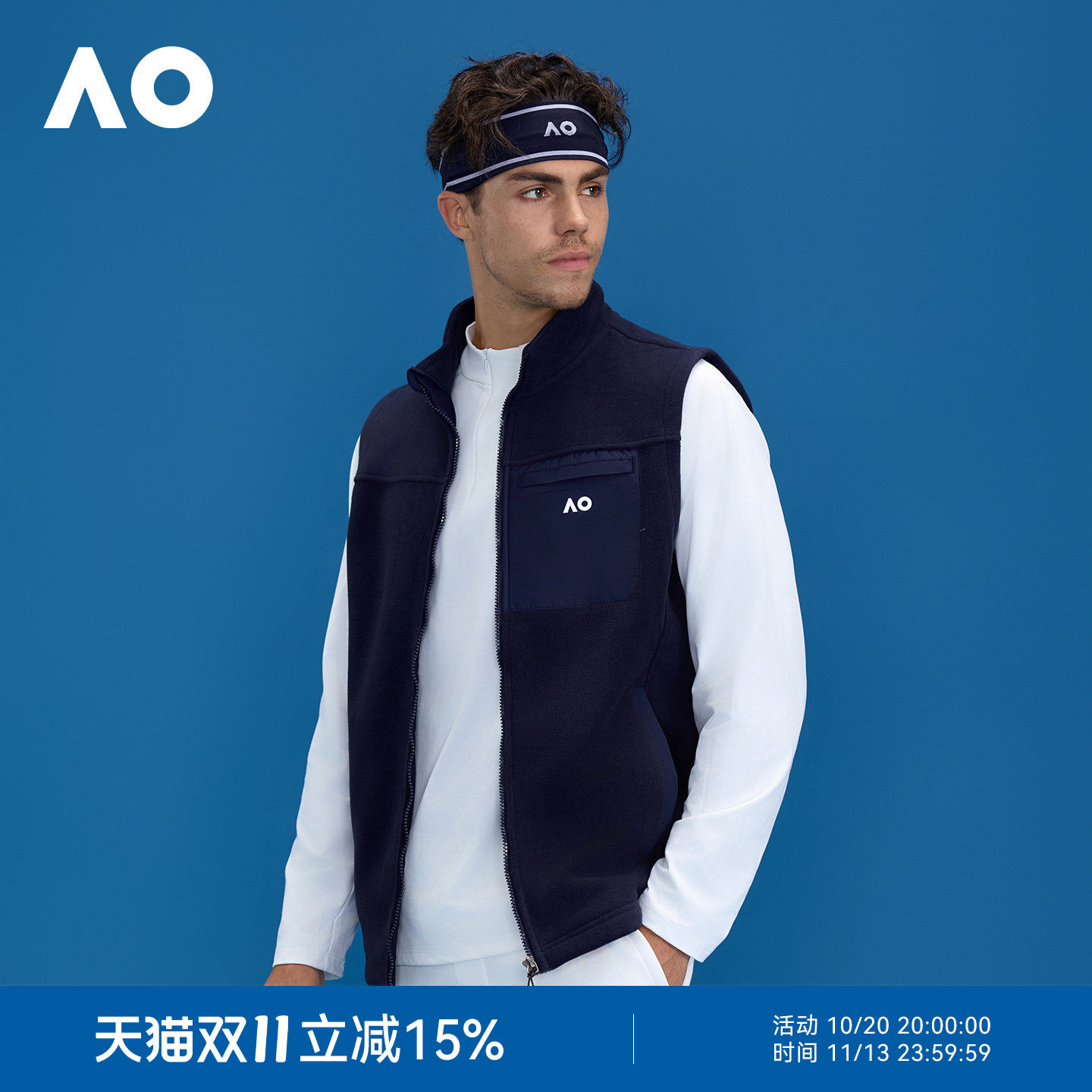 AO澳网秋冬新款立领百搭摇粒绒梭织运动马甲男网球高尔夫户外上衣