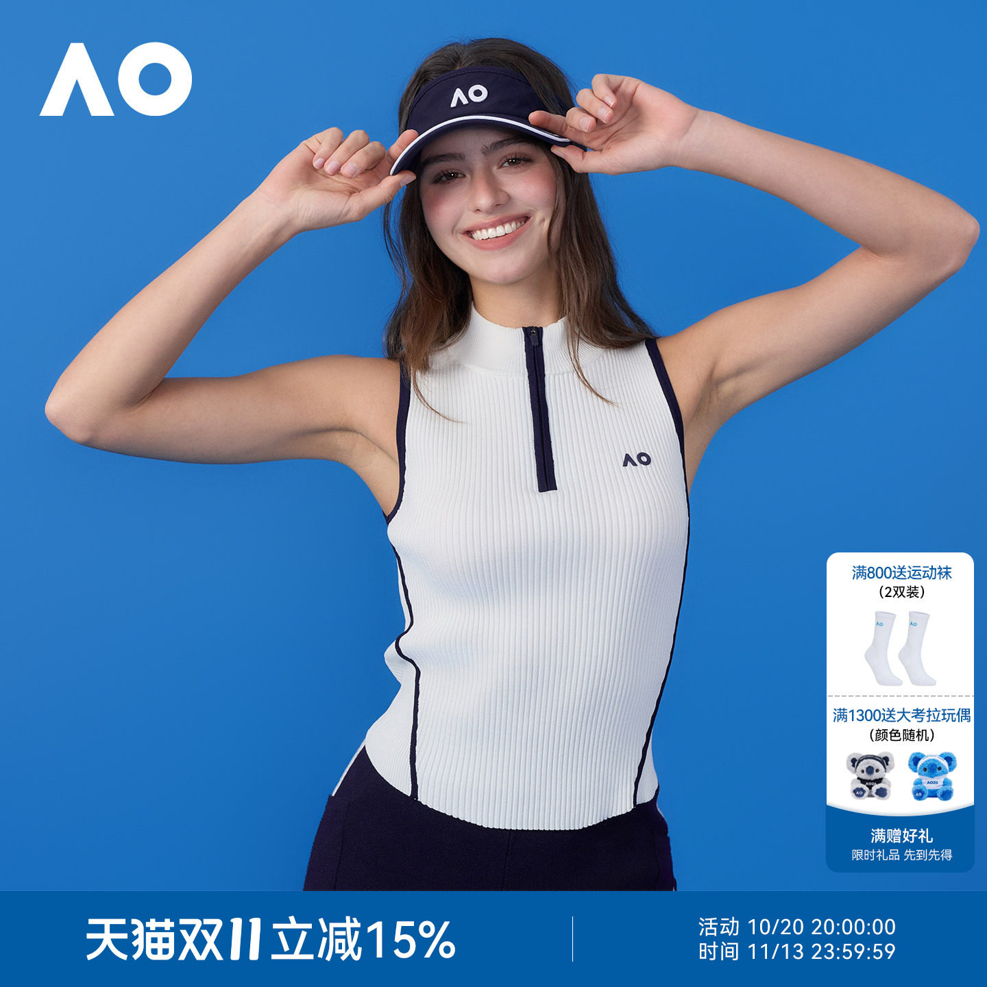 AO澳网运动背心女经典撞色漏腰凉感针织上衣女透气排汗显瘦网球服