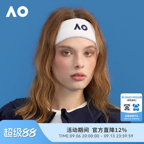 AO澳网运动发带网球吸汗