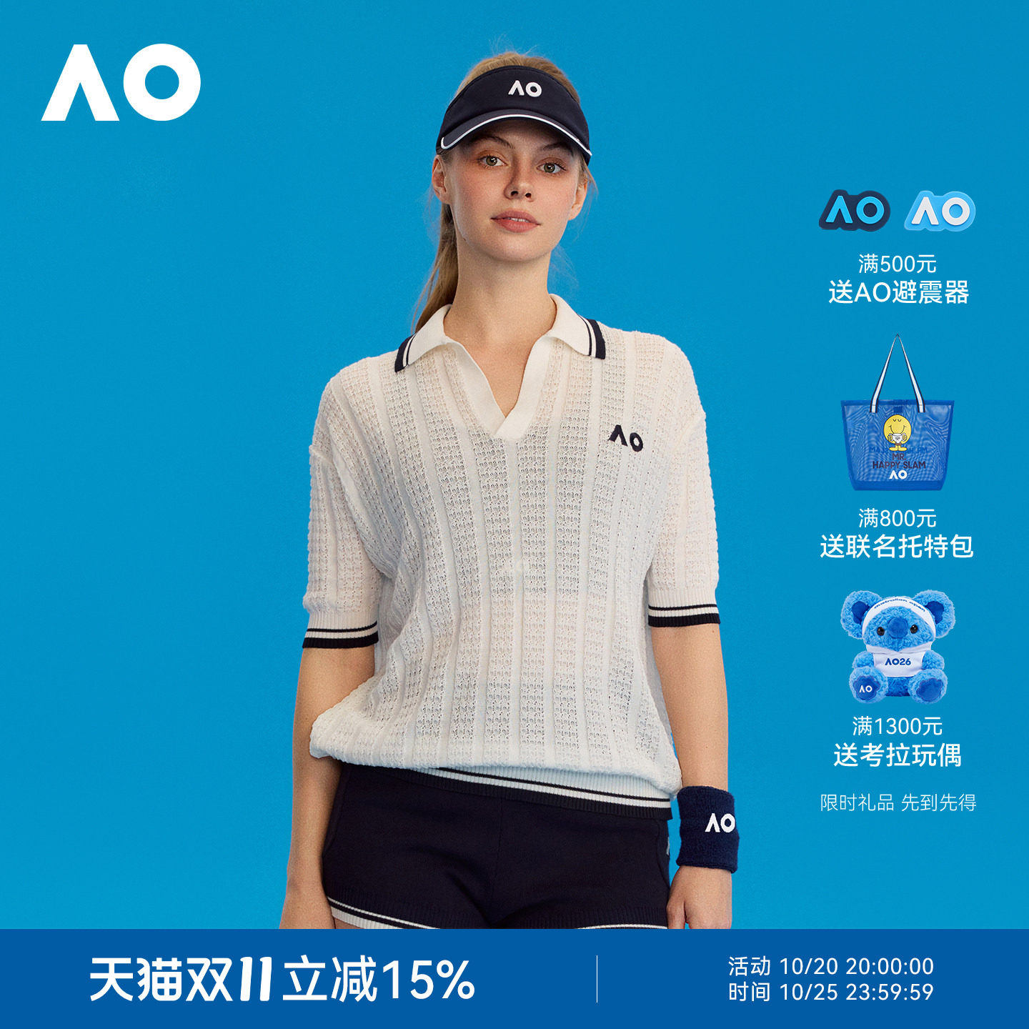 AO澳网运动POLO衫V领休闲透气百搭运动网球服镂空POLO衫女